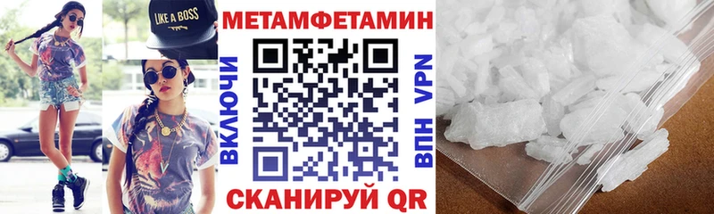 Амфетамин Розовый  Владимир 