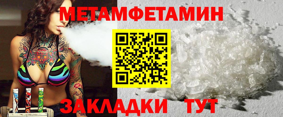 Amphetamine Розовый Владимир