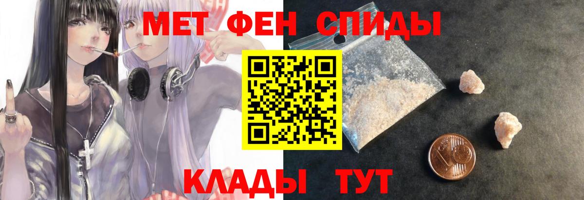 Амфетамин Розовый  Амфетамин  Владимир 