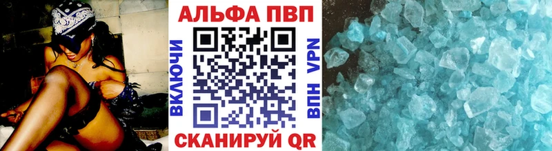 Alpha PVP кристаллы  даркнет сайт  Владимир 