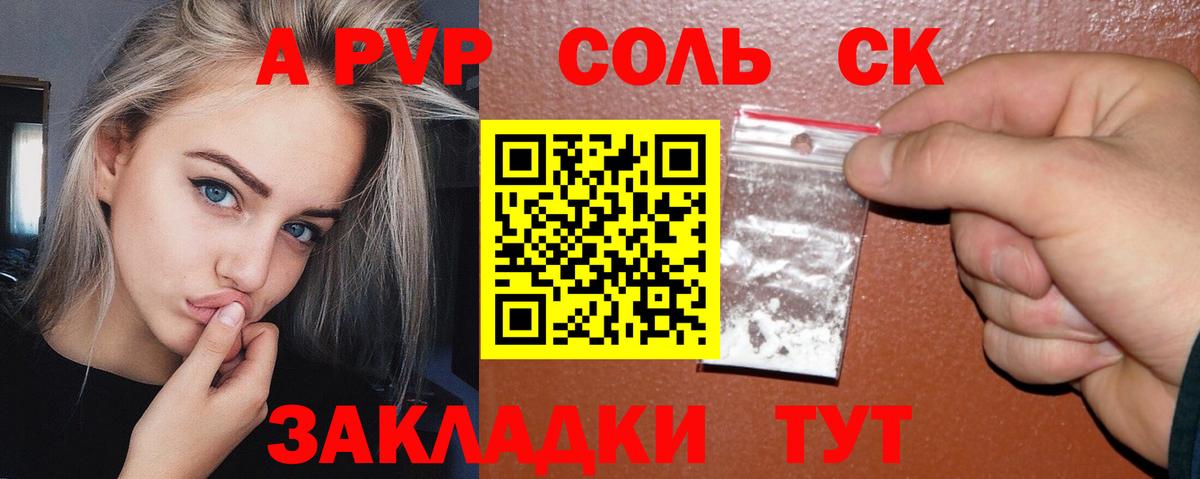 APVP крисы CK  Владимир  А ПВП мука  Alpha PVP СК КРИС 