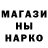 Бутират GHB Marina Jefremenko