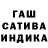 Гашиш 40% ТГК Lim G