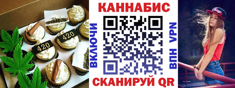 мега ССЫЛКА  Владимир  Canna-Cookies марихуана 