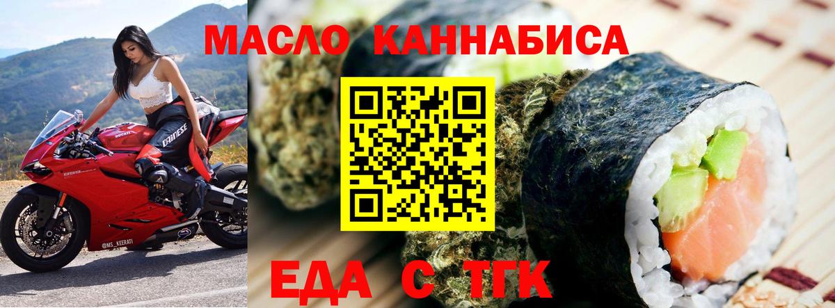 Canna-Cookies конопля  Вход с VPN  Владимир 