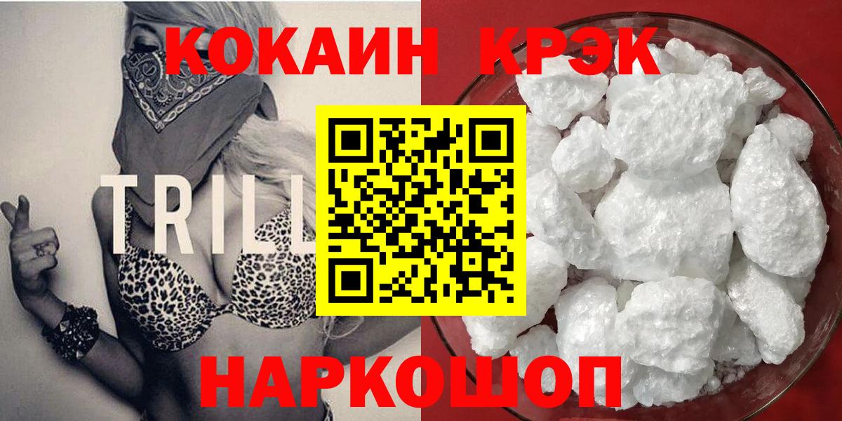 магазин продажи наркотиков  Владимир  COCAIN  COCAIN 99%  Cocaine 97% 