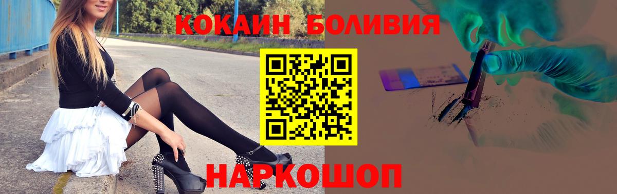 Кокаин 99% Владимир