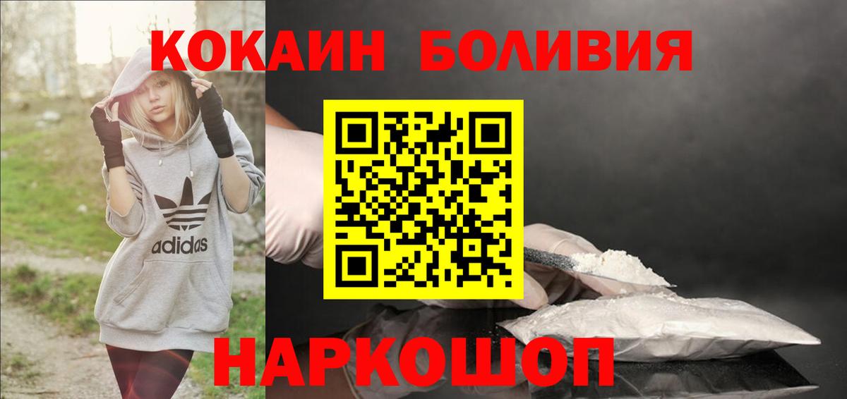 Владимир  КОКАИН 99%  КОКАИН Fish Scale  Вход с VPN 