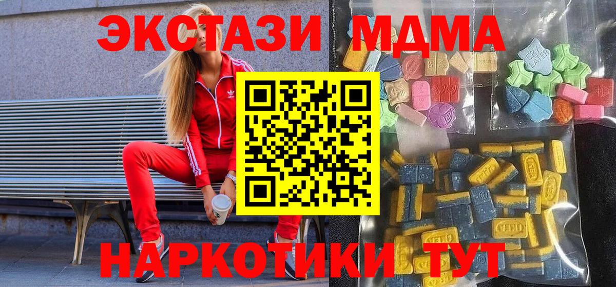 blacksprut маркетплейс  Ecstasy louis Vuitton  Экстази  купить закладку  Владимир  Вход с VPN  Ecstasy TESLA 
