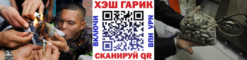 ГАШ 40% ТГК  hydra онион  Владимир 