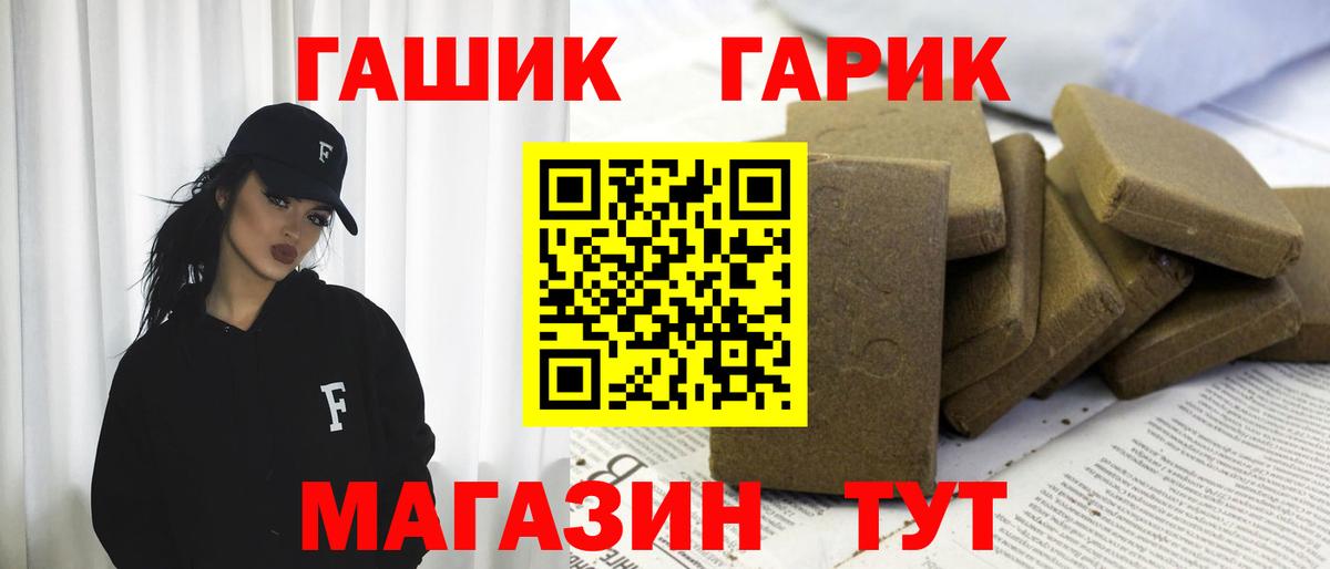 ГАШИШ хэш Владимир