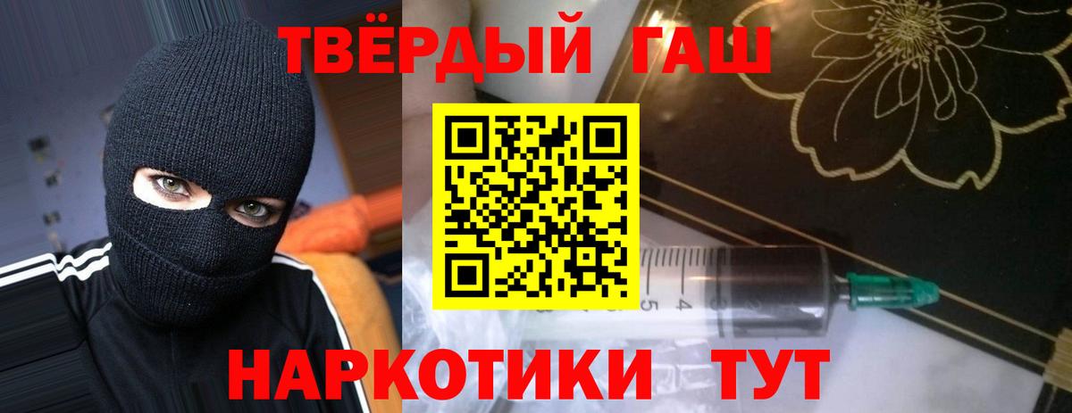 Гашиш Cannabis  Вход с VPN  ГАШИШ Изолятор  Владимир 