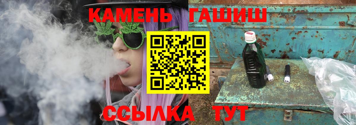 ГАШ Cannabis Владимир