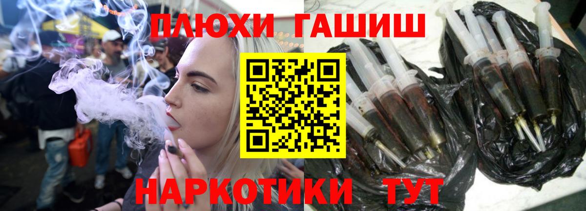 ГАШ Владимир