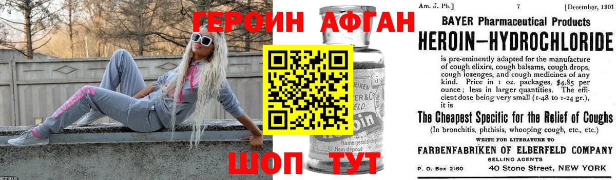Владимир  COCAIN  Экстази  Вход с VPN  NBOMe  Каннабис  Меф МЯУ МЯУ кристаллы  МЕТ  ГАШИШ 