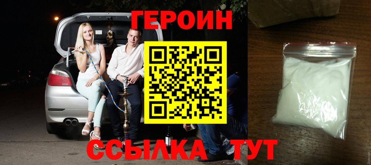 Героин афганец  Владимир 