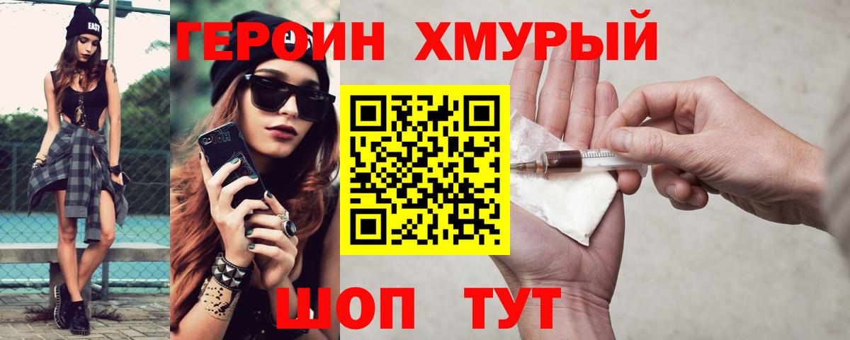 ГЕРОИН Афган Владимир