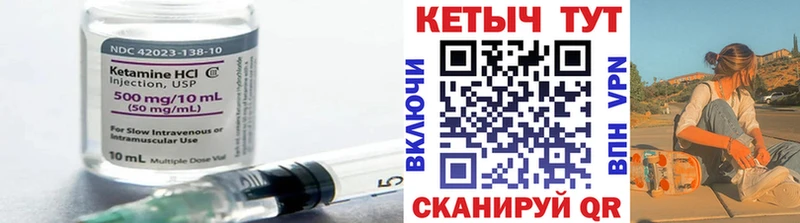 Кетамин VHQ  Владимир 