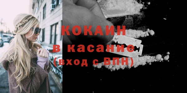 кокаин премиум Михайловка