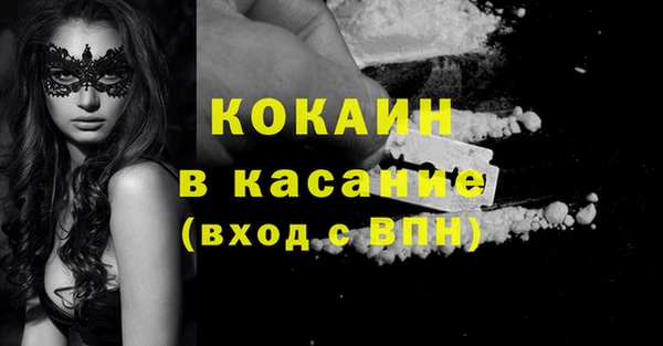 кокаин премиум Михайловка