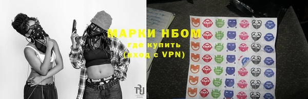 кокаин премиум Михайловка