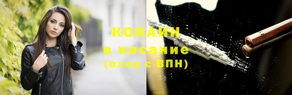 кокаин премиум Михайловка