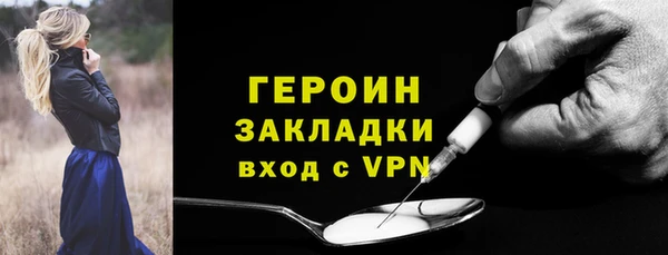кокаин премиум Михайловка