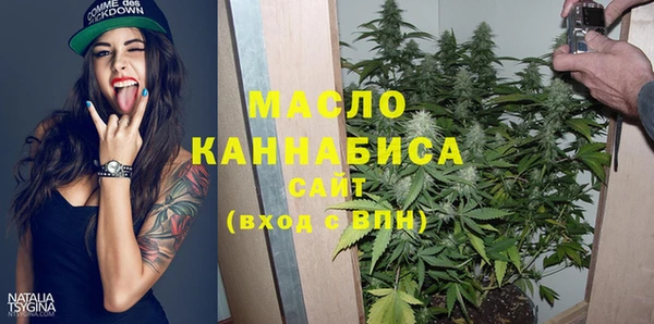 кокаин премиум Михайловка