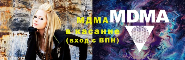 кокаин премиум Михайловка