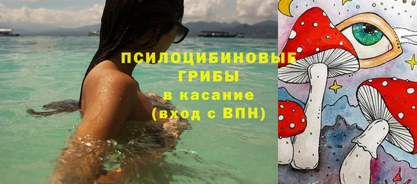 кокаин премиум Михайловка