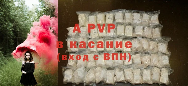 кокаин премиум Михайловка