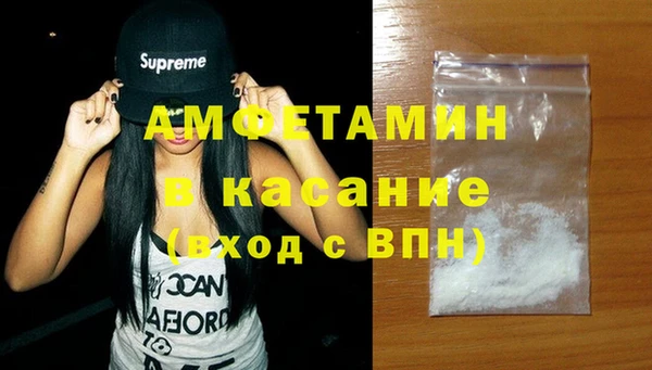бошки Великий Новгород