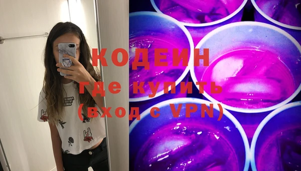 кокаин премиум Михайловка