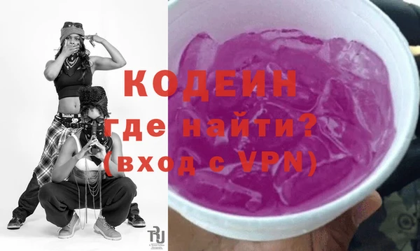 кокаин премиум Михайловка