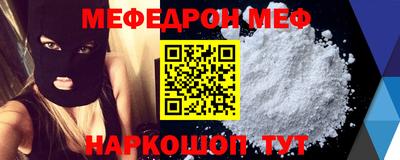 кокс Абакан