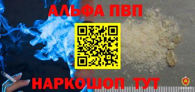МДМА Апрелевка