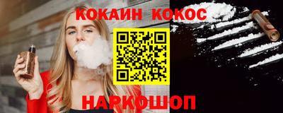 каннабис Апрелевка