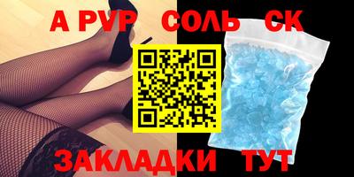 синтетический гашиш Апшеронск