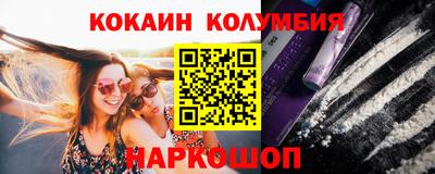 синтетический гашиш Апшеронск
