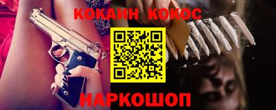 каннабис Апрелевка