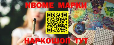 синтетический гашиш Апшеронск