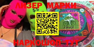 каннабис Апрелевка