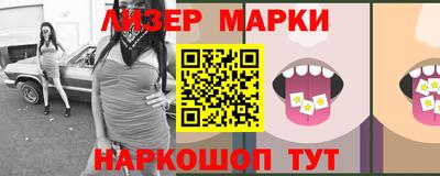 синтетический гашиш Апшеронск