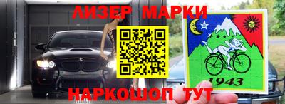 синтетический гашиш Апшеронск