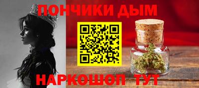 каннабис Апрелевка