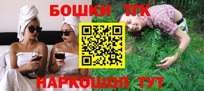 синтетический гашиш Апшеронск