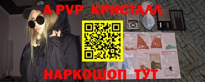 крисы Аргун