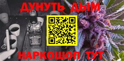 каннабис Апрелевка