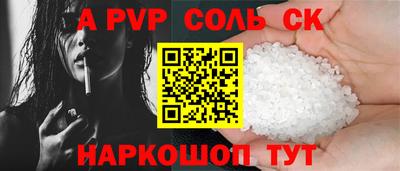 синтетический гашиш Апшеронск